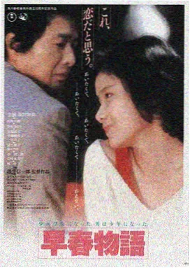 movie